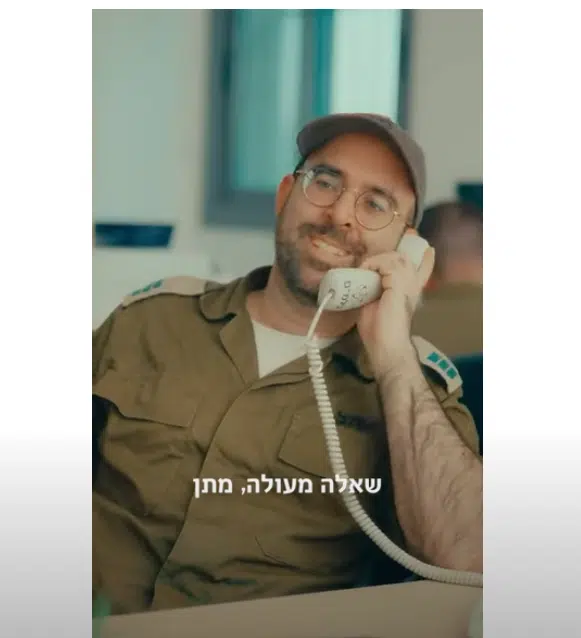 מוקד פורים :)